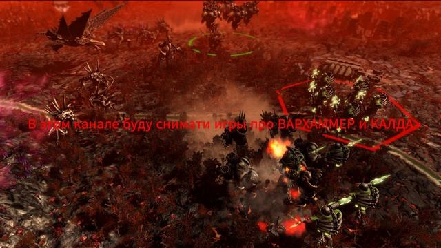 канал
