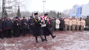 В Брянске отметили 36-ю годовщину вывода советских войск из Афганистана