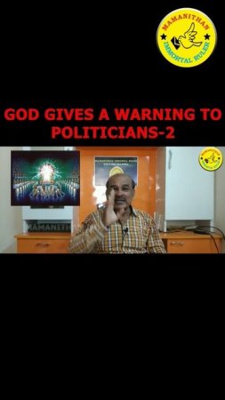 GOD GIVES A WARNING TO POLITICIANS-2