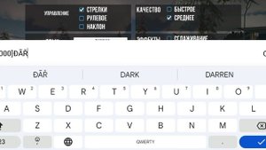 как сделать цветной ник в Car Parking Multiplayer #Car Parking #Cp #Multiplayer