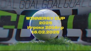 WINNERGY CUP Москва РУСЬ - ЛЕГИОН ИВАНТЕЕВКА Игроки 2014 г.р. Футбол 16.02.2025