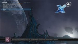 X4 Foundations v7.5RC2 прохождение №58 Обзор бета версии и исследование Протектиона.