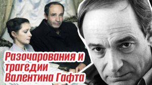 «Я никогда ее не любил». Был нахлебником, женился на неадекватной, потерял единс