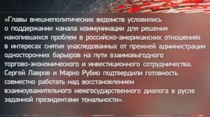 В Саудовской Аравии началась подготовка встречи Путина и Трампа / События на ТВЦ