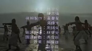 Once Upon a Time in China 2 Ending Song Jackie Chan Version