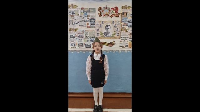 Кондакова Анастасия
Конкурс чтецов