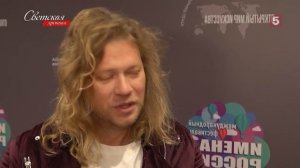 Виктор Дробыш и Прохор Шаляпин выясняют отношения