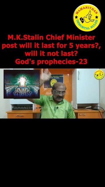 M.K. Stalin Chief Minister post will it last for 5 years? will it not last? God's prophecies-23