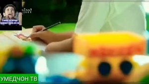 Басе диге хаста шудам