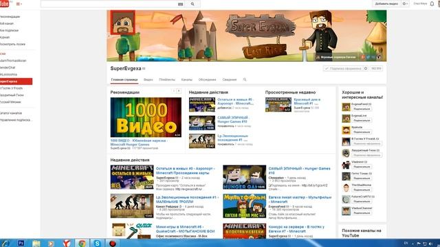 6-лучших видео блогеров (по моему мнению)6-лучших пабликов в вк. (по моему мнению_ смотреть онлайн