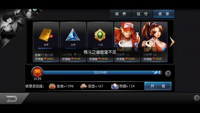 The King Of Fighters 97 OL - Chang Koehan Gameplay
