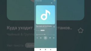 Куда уходит детство остановите !