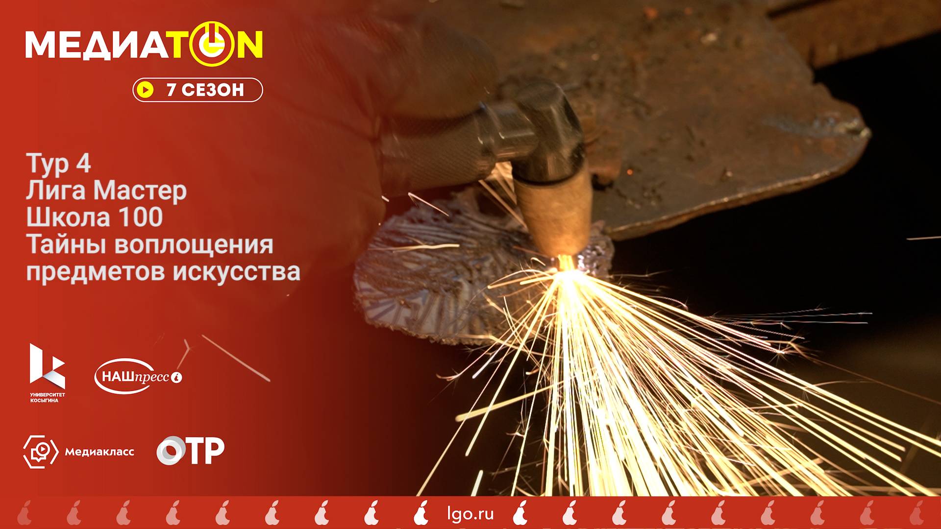 Тайны воплощения предметов искусства