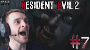 RESIDENT EVIL 2 REMAKE / Громовой Ястреб #7 (прохождение Резидент Ивел 2 Ремейк )
