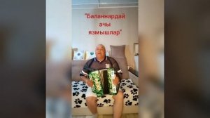 "Баланнардай ачы язмышлар"