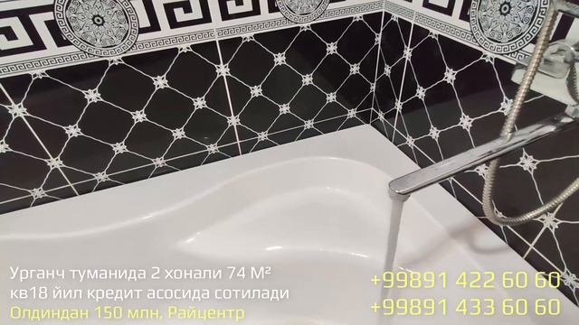 2 хонали квартира сотилади 18 йил кредит // Райцентр 39 коллеж Урганч туман