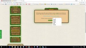 Golden Mines и Вывод Денег.Как выводить 200 и 500 рубле?؟