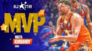 Никита Курбанов – MVP Матча Всех Звезд 2025