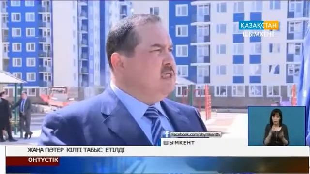 Жаңа пәтер кілті табыс етілді смотреть онлайн