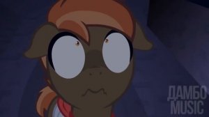 НЕ КОПАЙ В НОЧИ НА РУССКОМ ПОНИ