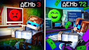 😱 Майнкрафт, но Мы Стали РАЗРАБОТЧИКАМИ ИГРЫ #2 + Фиксп