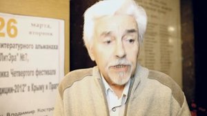 Вячеслав Кабанов о Юрии Ковале