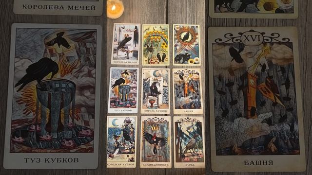 Что вас порадует и наполнит энергией в ближайшее время?! #таропрогноз #картытаро #таро смотреть онлайн