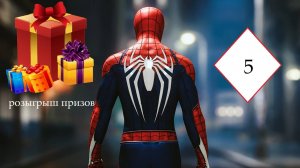 Прохождение игры Spider-man серия 5