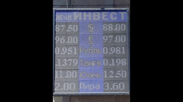 курс рубль кыргызстан сегодня 29.07.2023 https://kurs.kg/