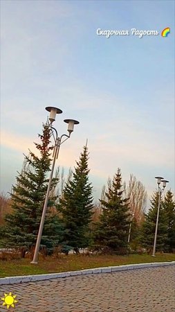 Красивый закат. Саратов Соколовая гора.