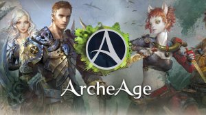 Большая распаковка: 1500 "Оплетённых ветвями ящиков" в игре ArcheAge