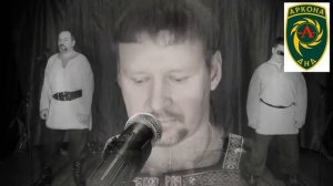 АРКОНА Ратибор.