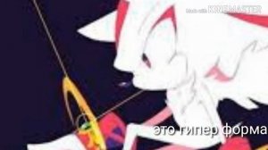 Все формы шедоу