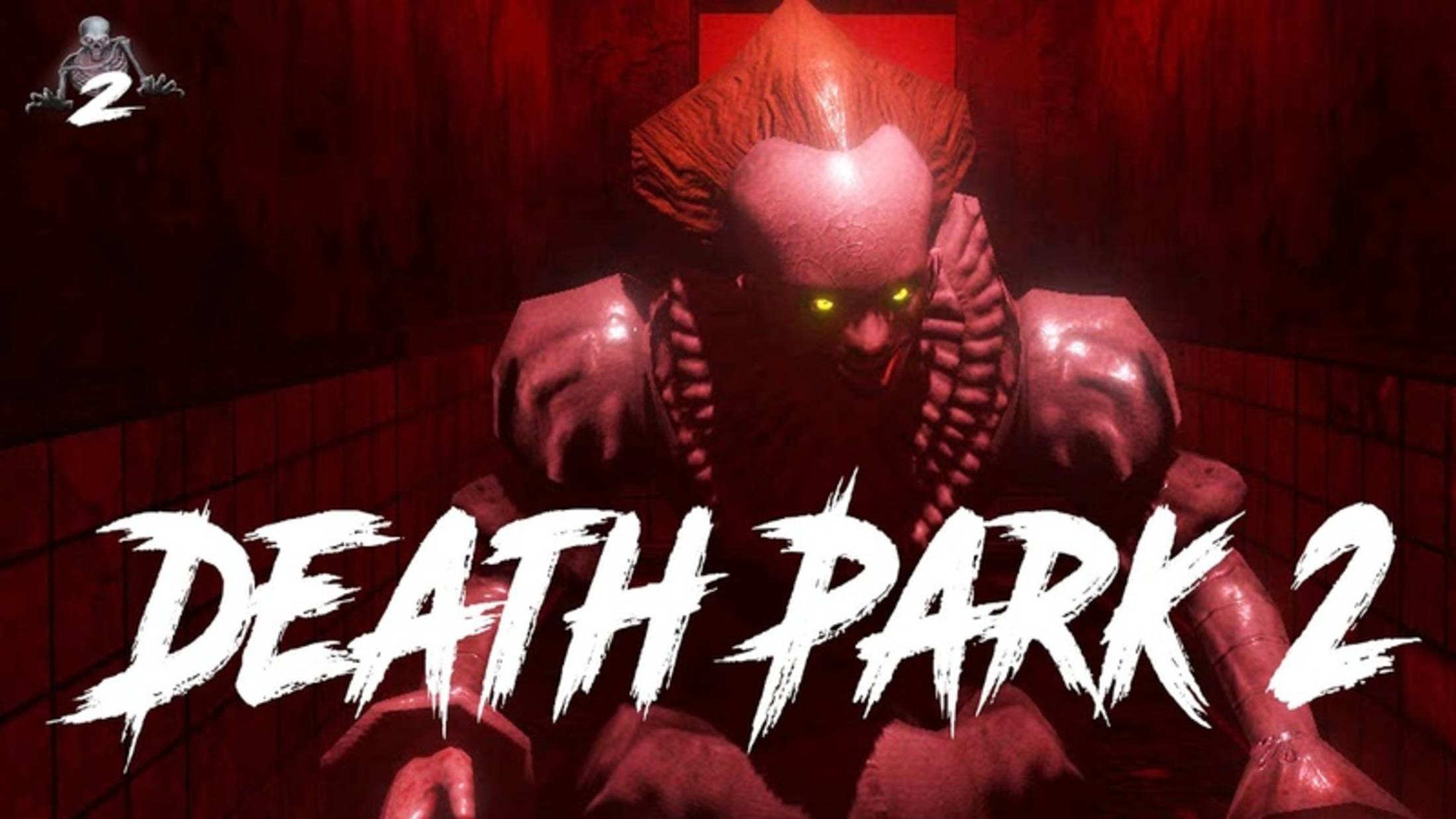 Я прохожу хорор игру Парк Смерти 2 на режиме Призрак 1 серия