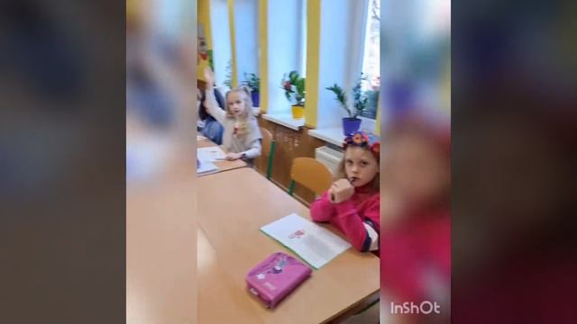 Урок у 2-Б класі до Дня української мови і писемності 9 листопада 2022 року