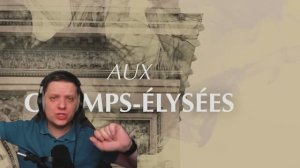 Les Champs-Elysées (Lyrics Video) | Реакция на Joe Dassin