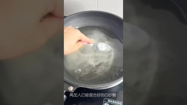 桂花龙眼粽的简单做法✨