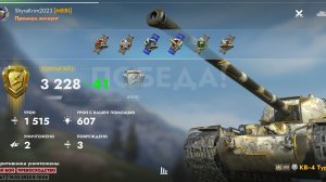 КВ-4Т,Алепенштадт.