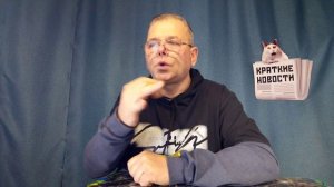 КРАТКИЕ НОВОСТИ 📰 16 ФЕВРАЛЯ