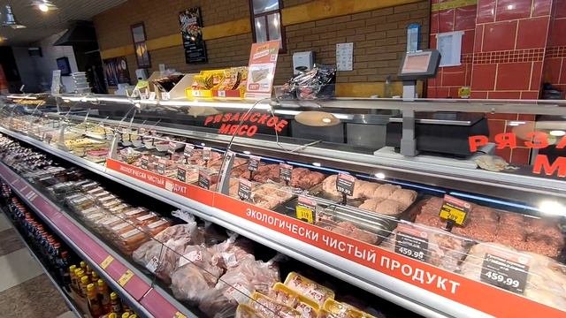 Обзор гипермаркета Европа