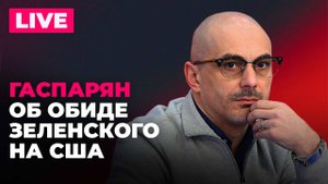 Киев в шоке от требований Трампа, НАТО отстаёт от России, Абхазию ждёт второй тур выборов