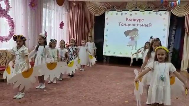 ТАНЕЦ С РОМАШКАМИ В ДЕТСКОМ САДУ смотреть онлайн