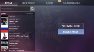 попросил Голды дадут ли
