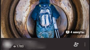 Я.Диггеры.Таганрог