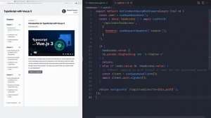 085 - Mastering Nuxt - Предоставление доступа к курсу