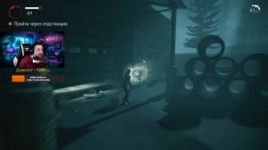 18+ Alan Wake Remastered (PS5) - Part 5