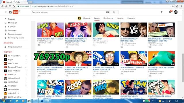 СКОЛЬКО ЗАРАБАТЫВАЕТ EEONEGUY РЕАЛЬНАЯ СУММА смотреть онлайн