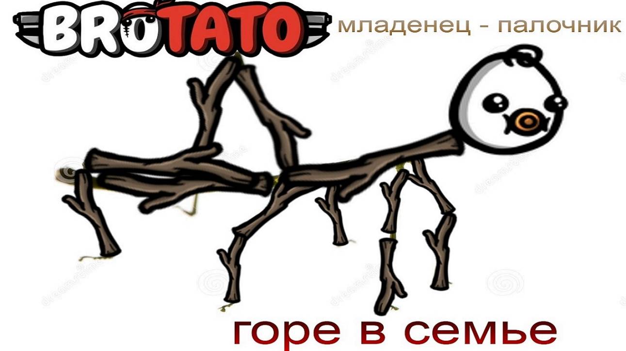 Младенец на палках: каждый забег - легендарный? (#Brotato: Abyssal terrors, #имба)