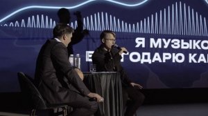 Юбилейный концерт камчатского композитора Дмитрия Кравченко. 6 февраля 2025