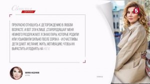 Многодетные звёзды
